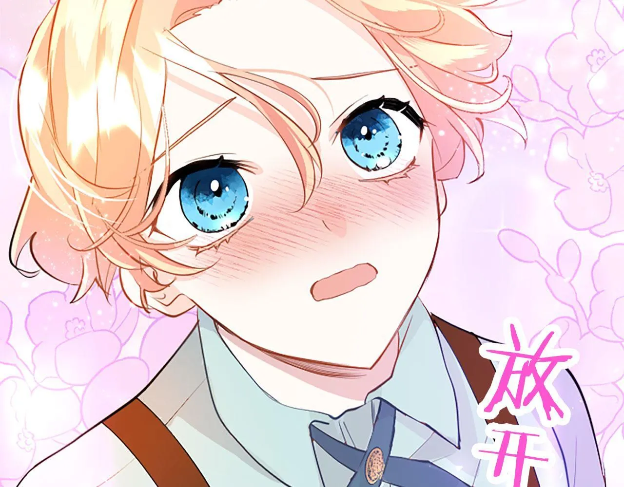 第32话 吻 第213页