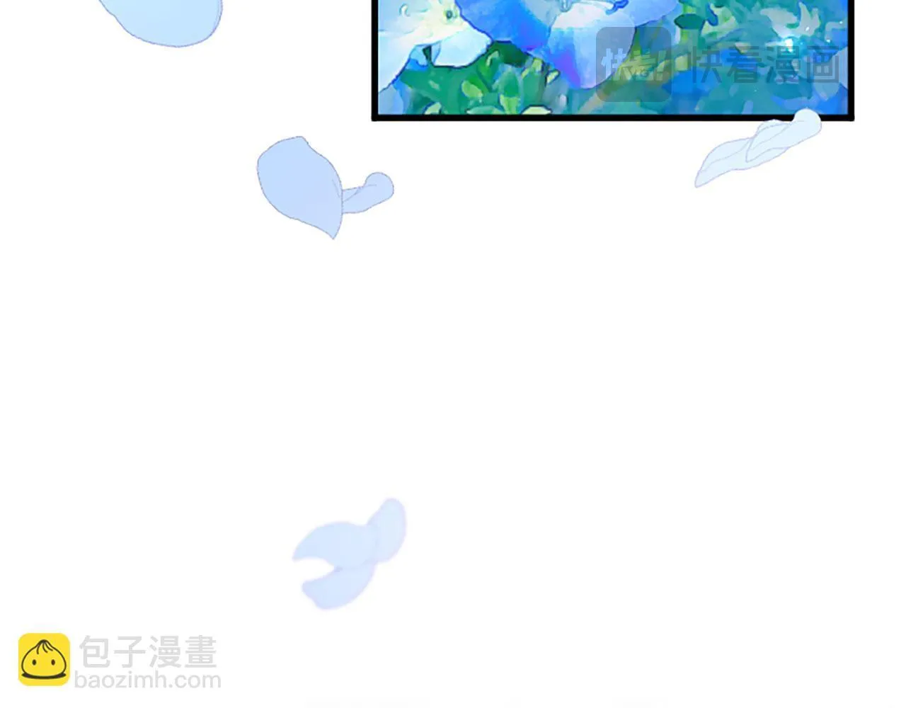 第35话 表白 第29页
