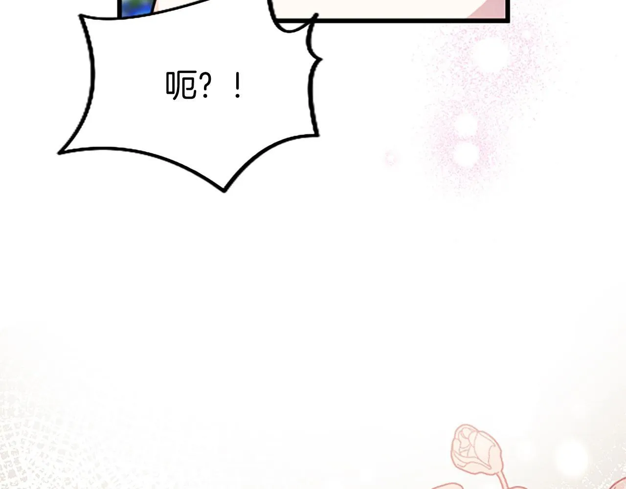 第35话 表白 第39页