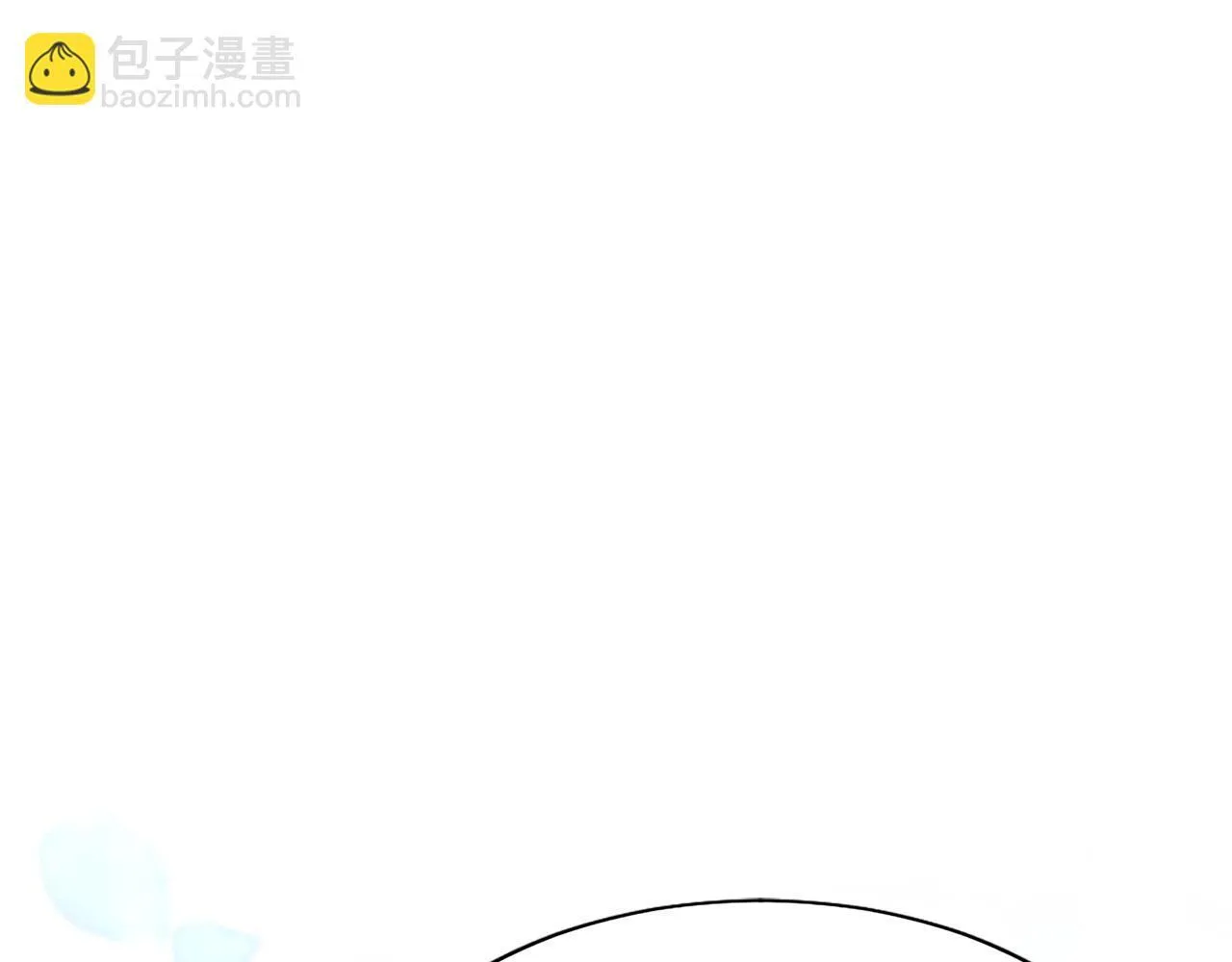 第35话 表白 第56页