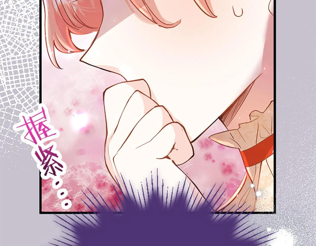 第35话 表白 第70页