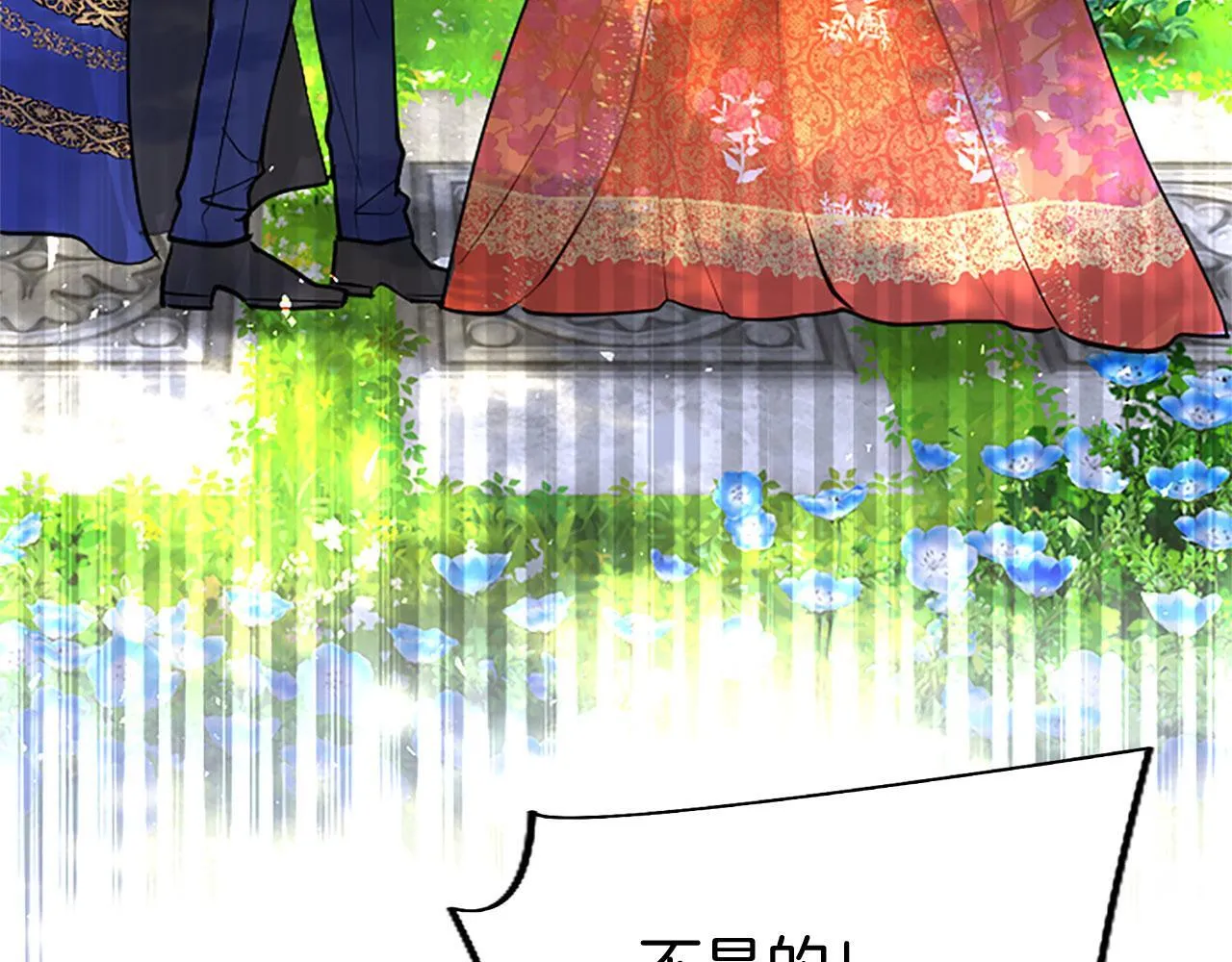 第35话 表白 第78页