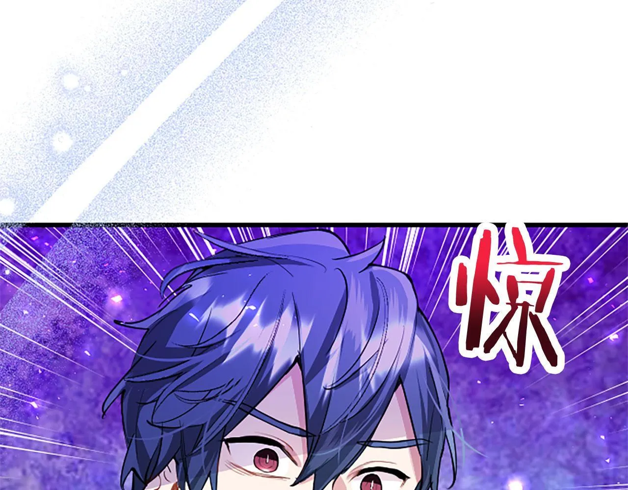 第35话 表白 第106页