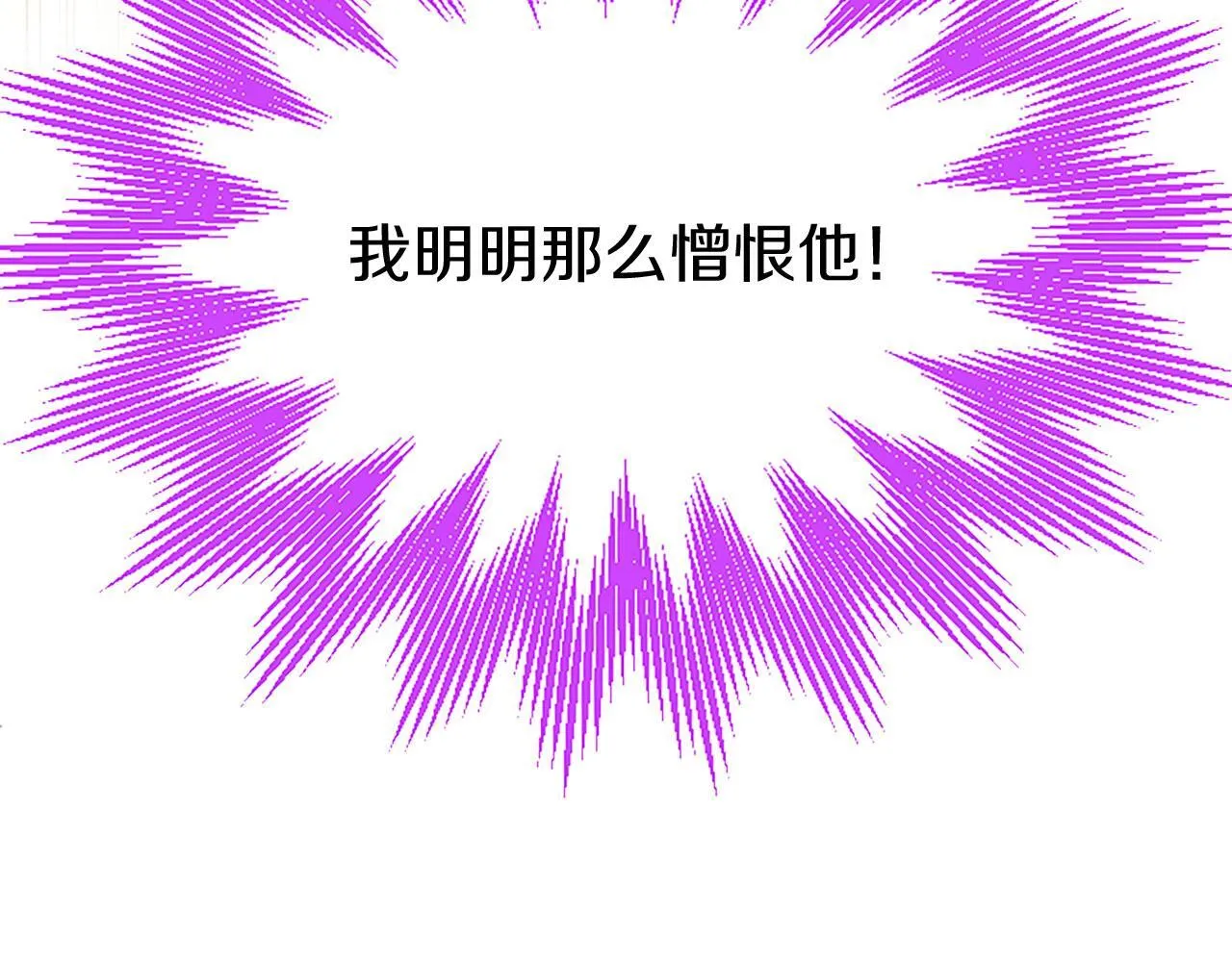 第35话 表白 第138页