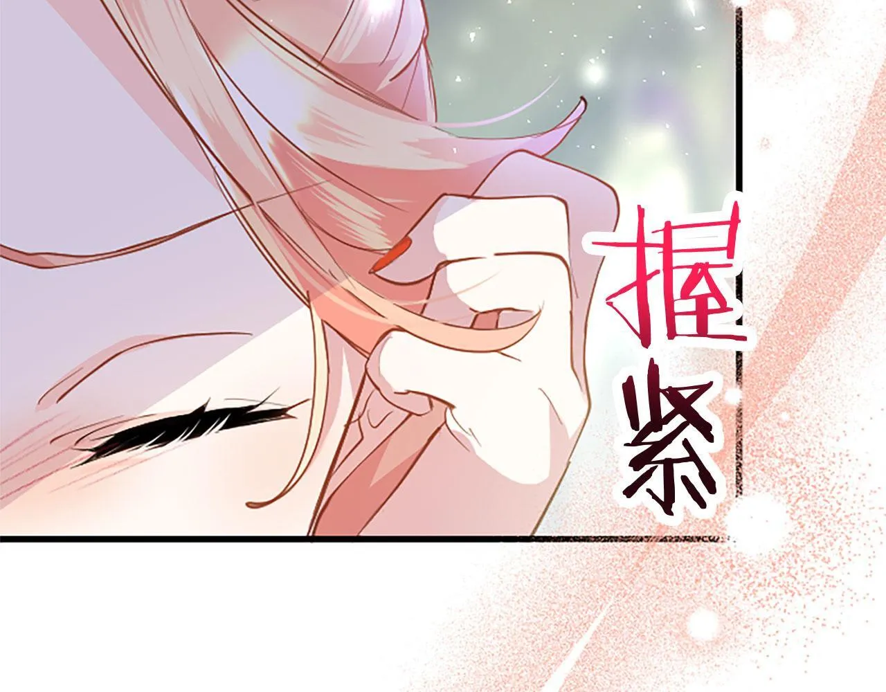 第35话 表白 第140页