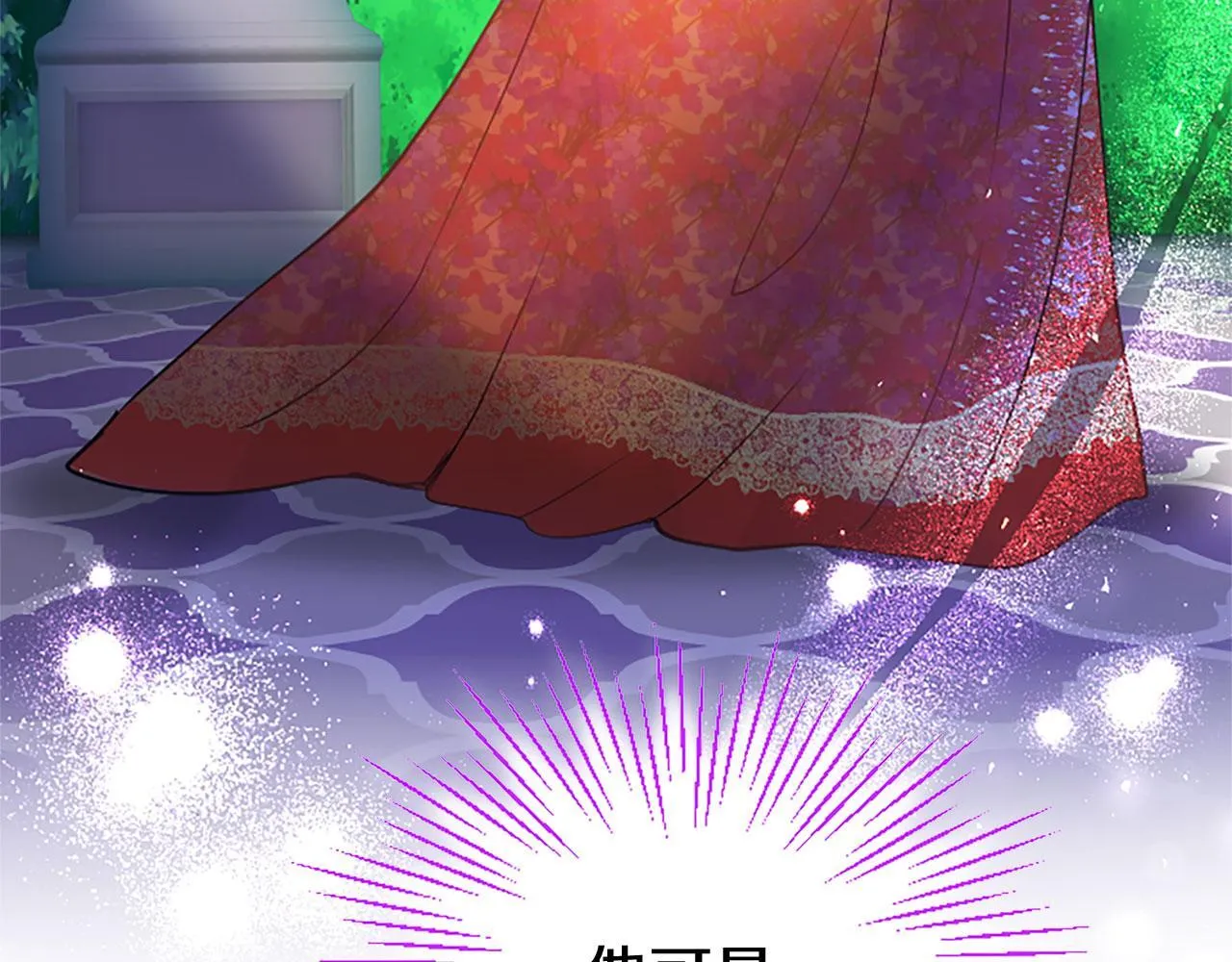第35话 表白 第144页