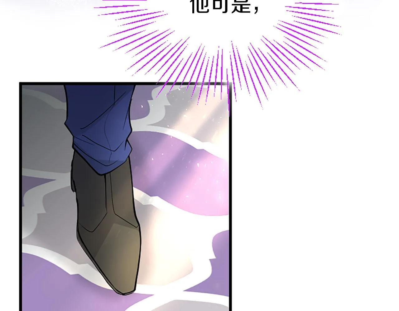 第35话 表白 第145页