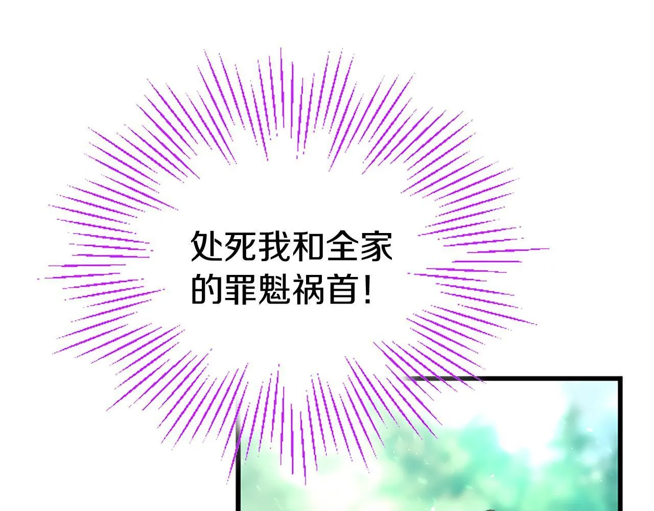 第35话 表白 第147页
