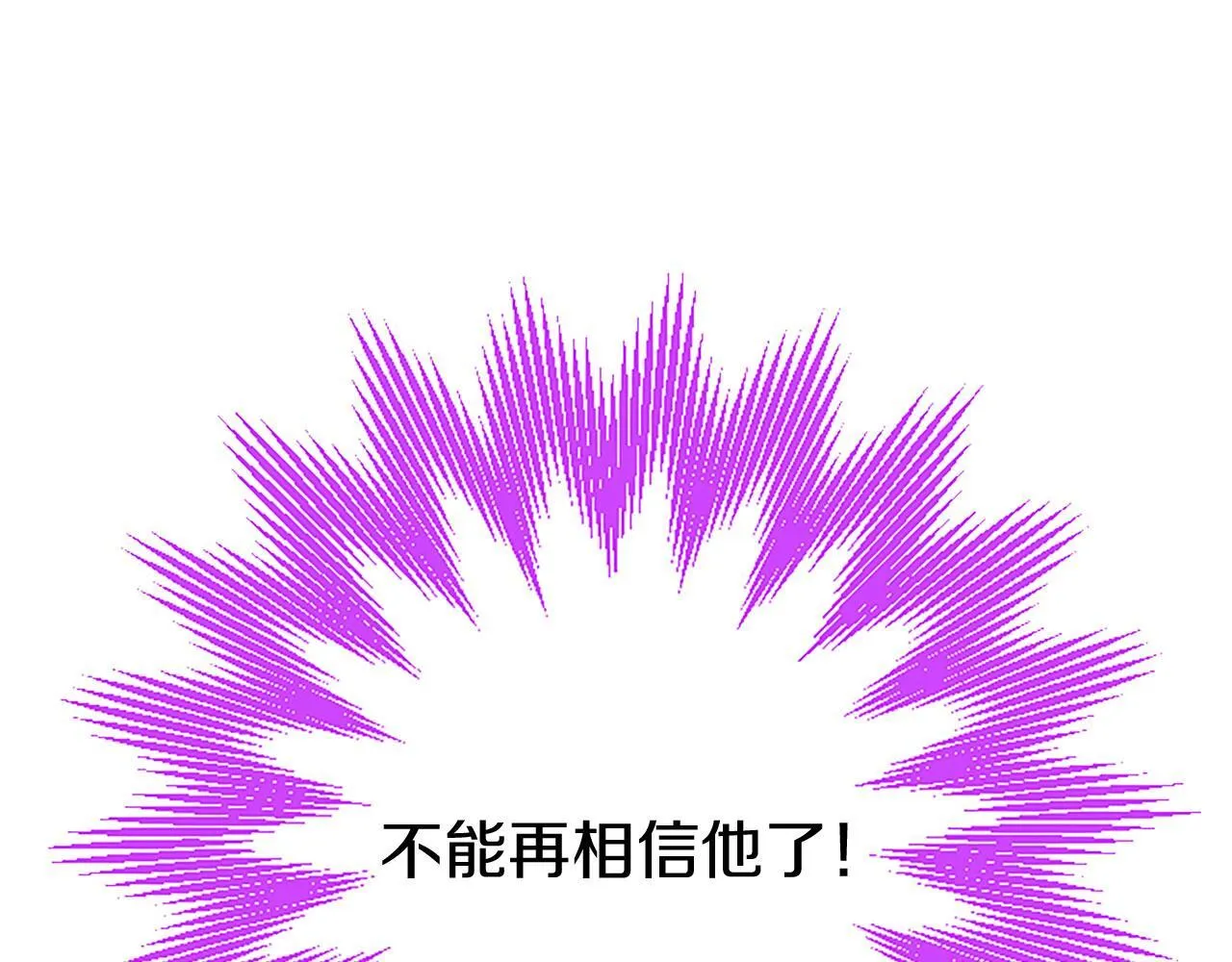 第35话 表白 第149页