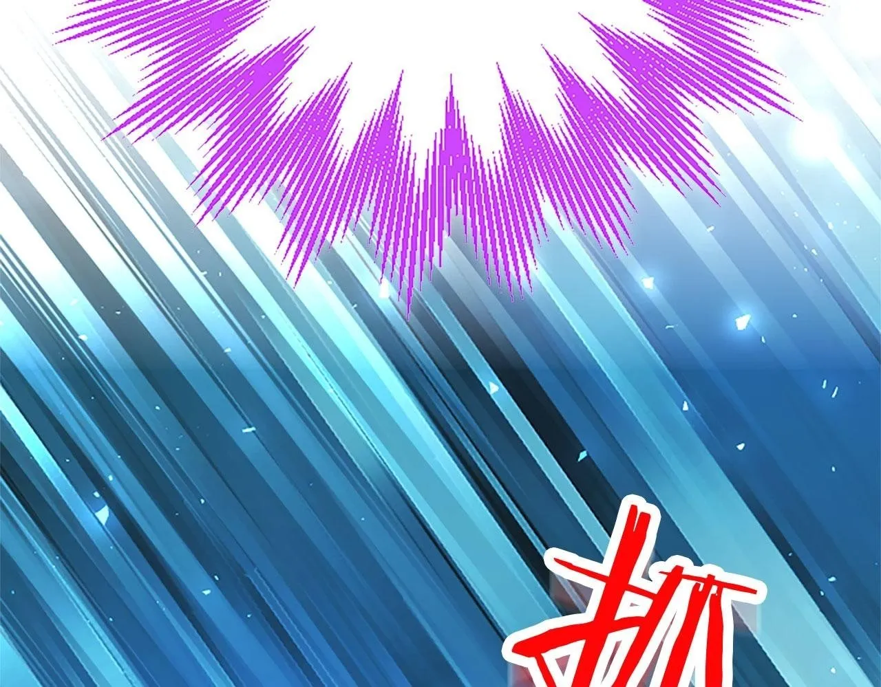 第35话 表白 第150页