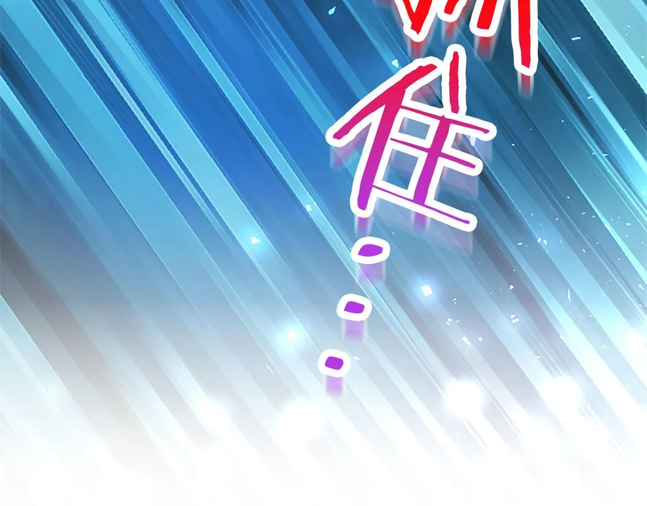 第35话 表白 第151页
