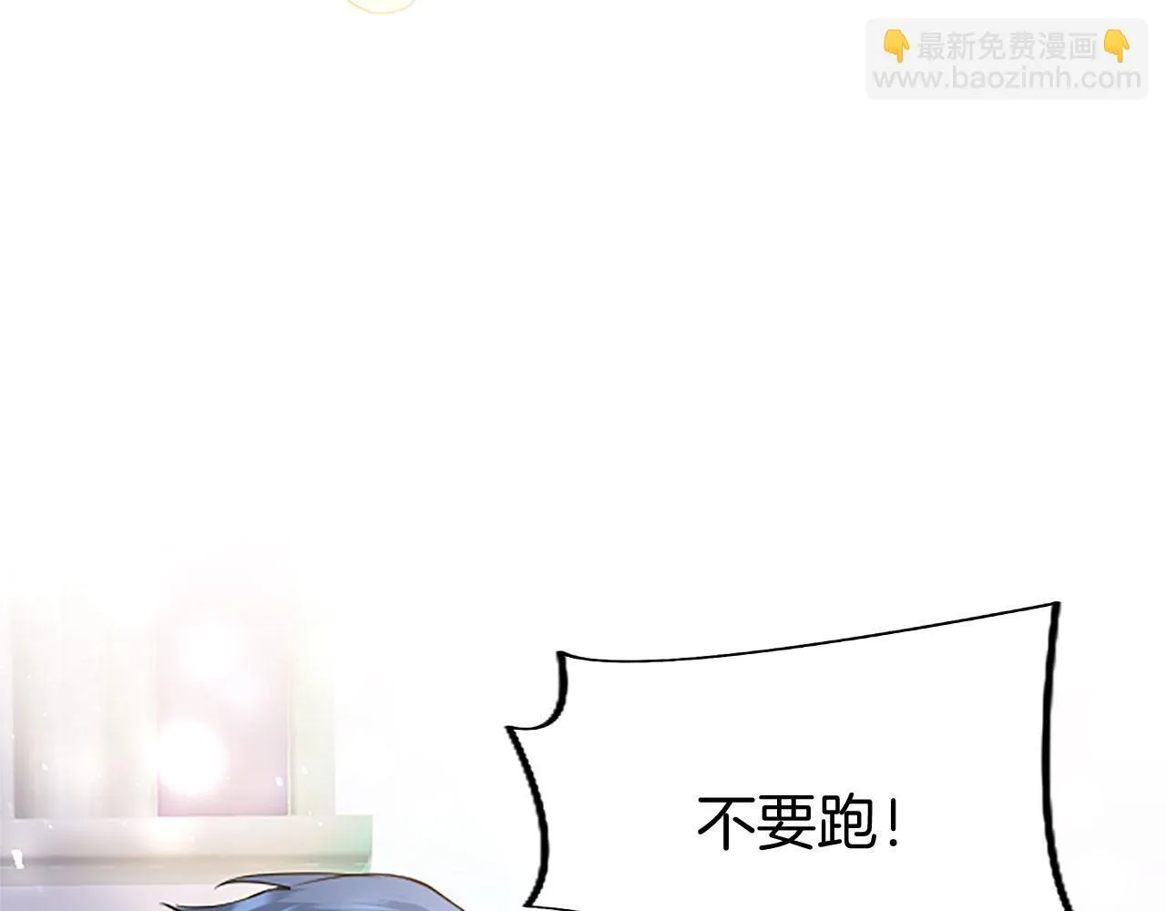 第35话 表白 第159页
