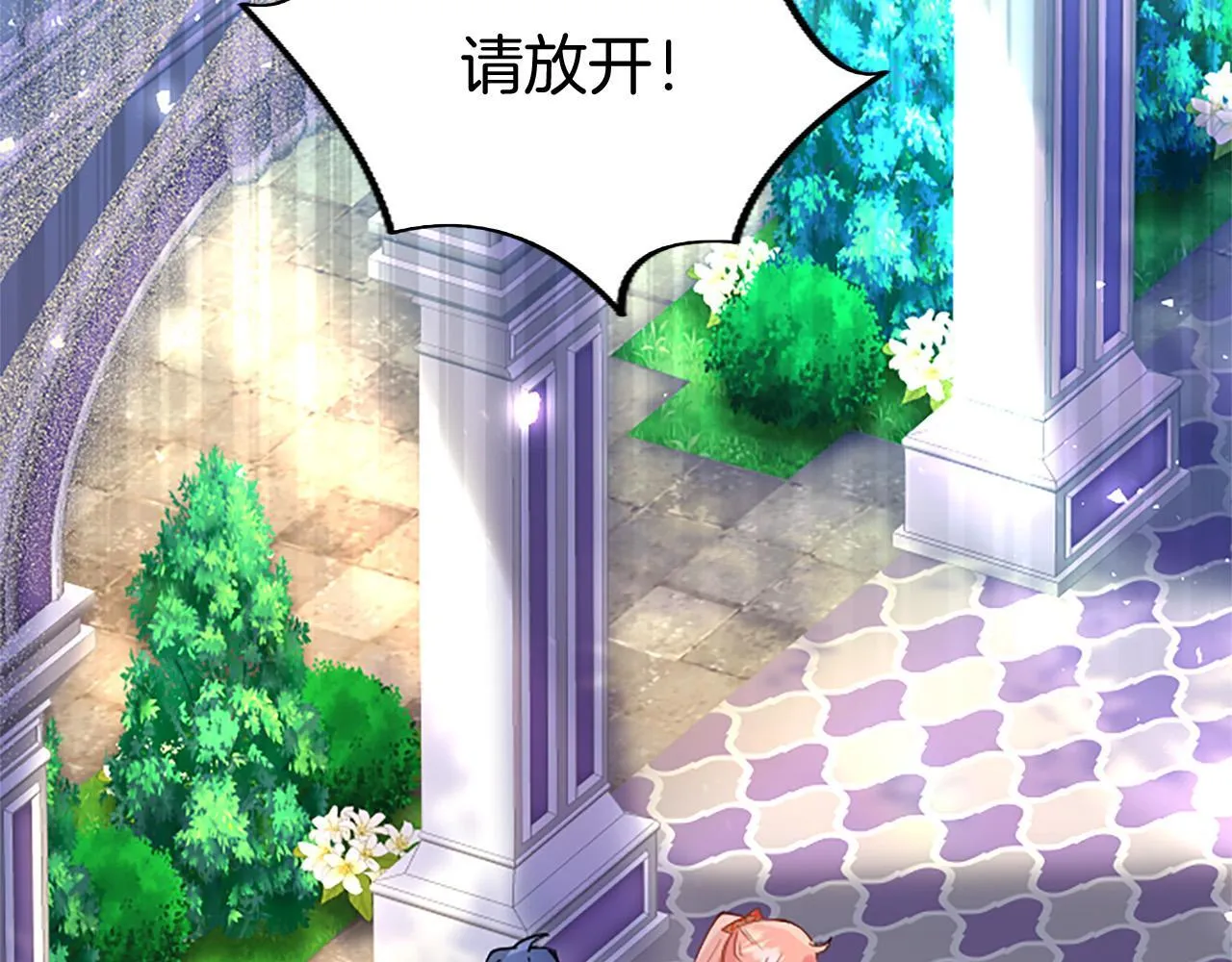 第35话 表白 第165页