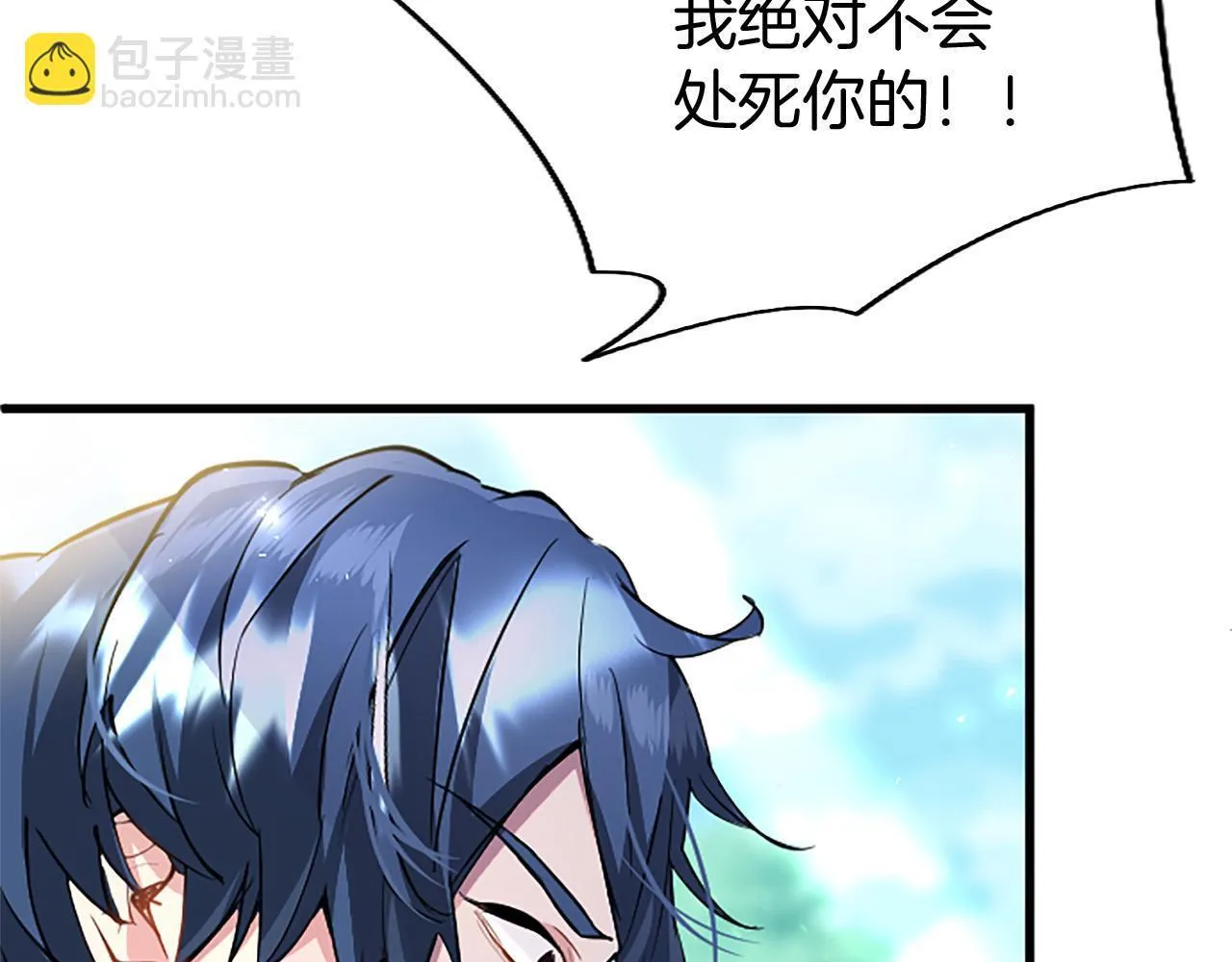 第35话 表白 第168页