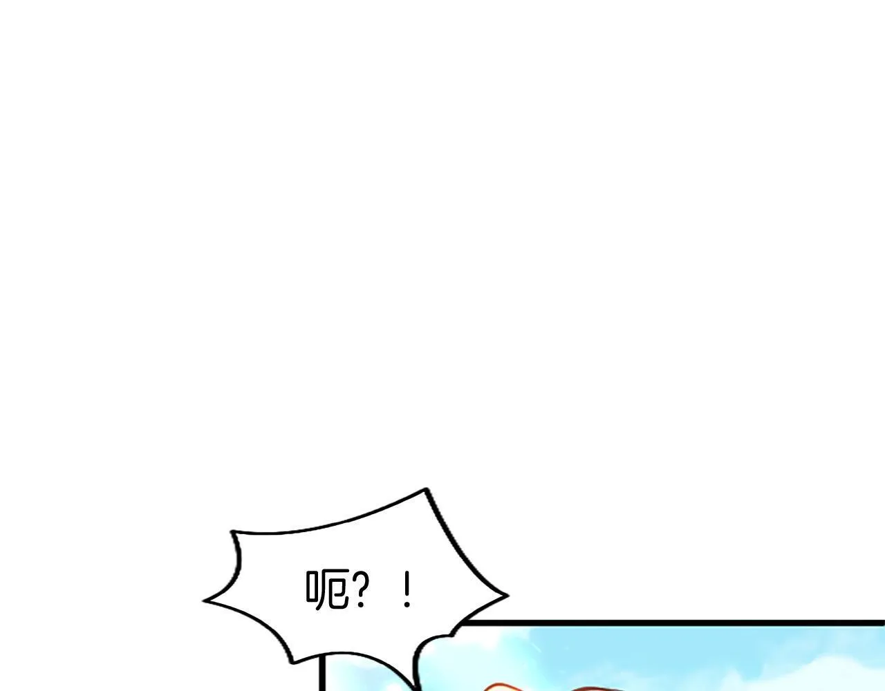 第35话 表白 第170页