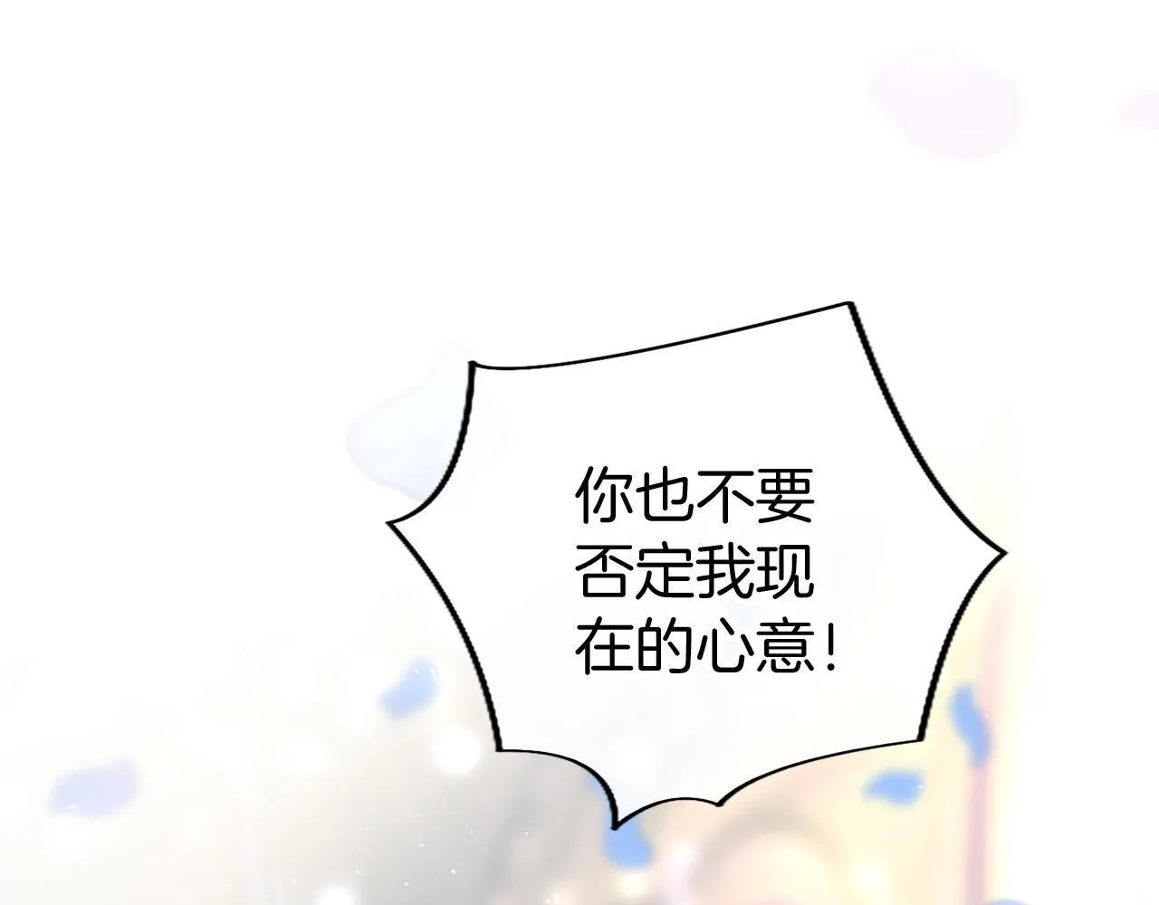 第35话 表白 第184页