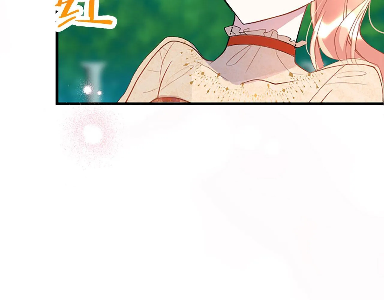 第34话 道歉 第11页