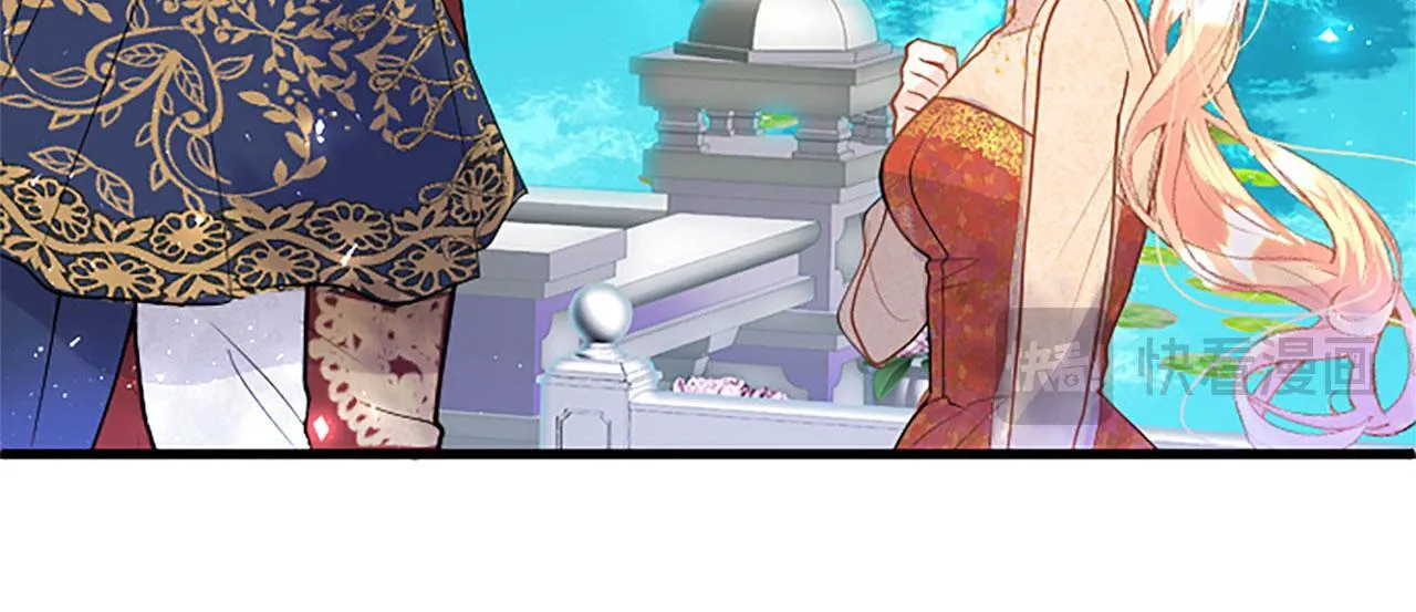 第34话 道歉 第16页