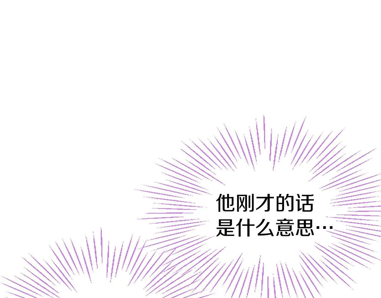 第34话 道歉 第37页