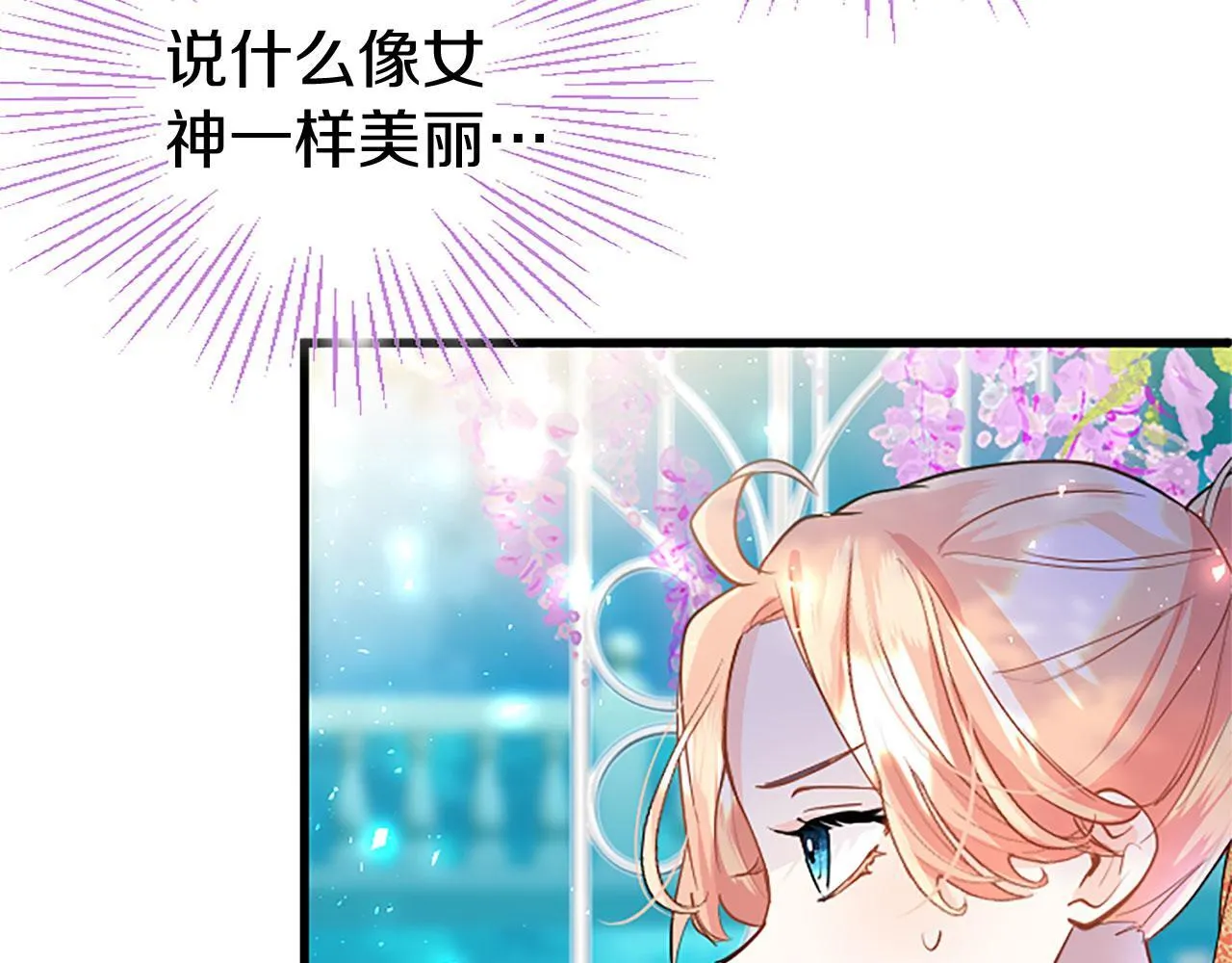 第34话 道歉 第38页