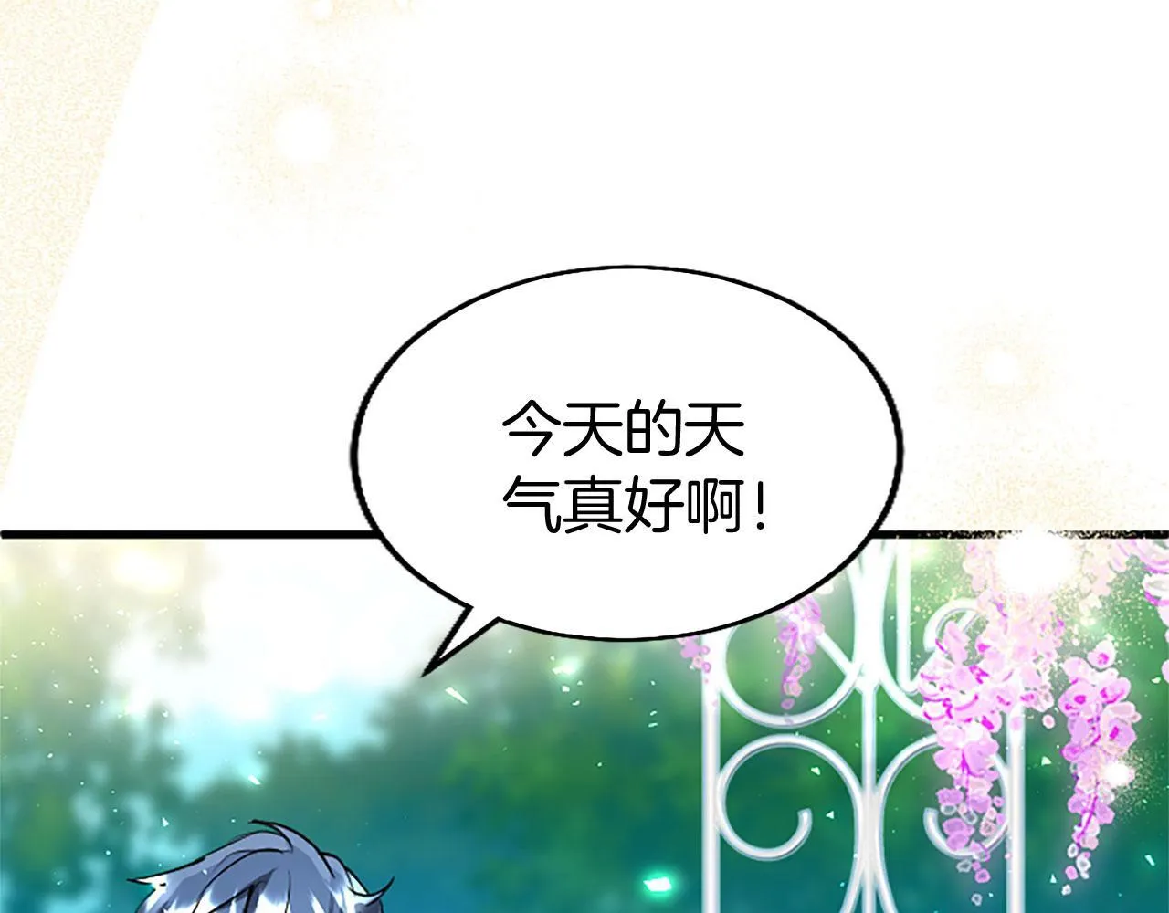 第34话 道歉 第46页