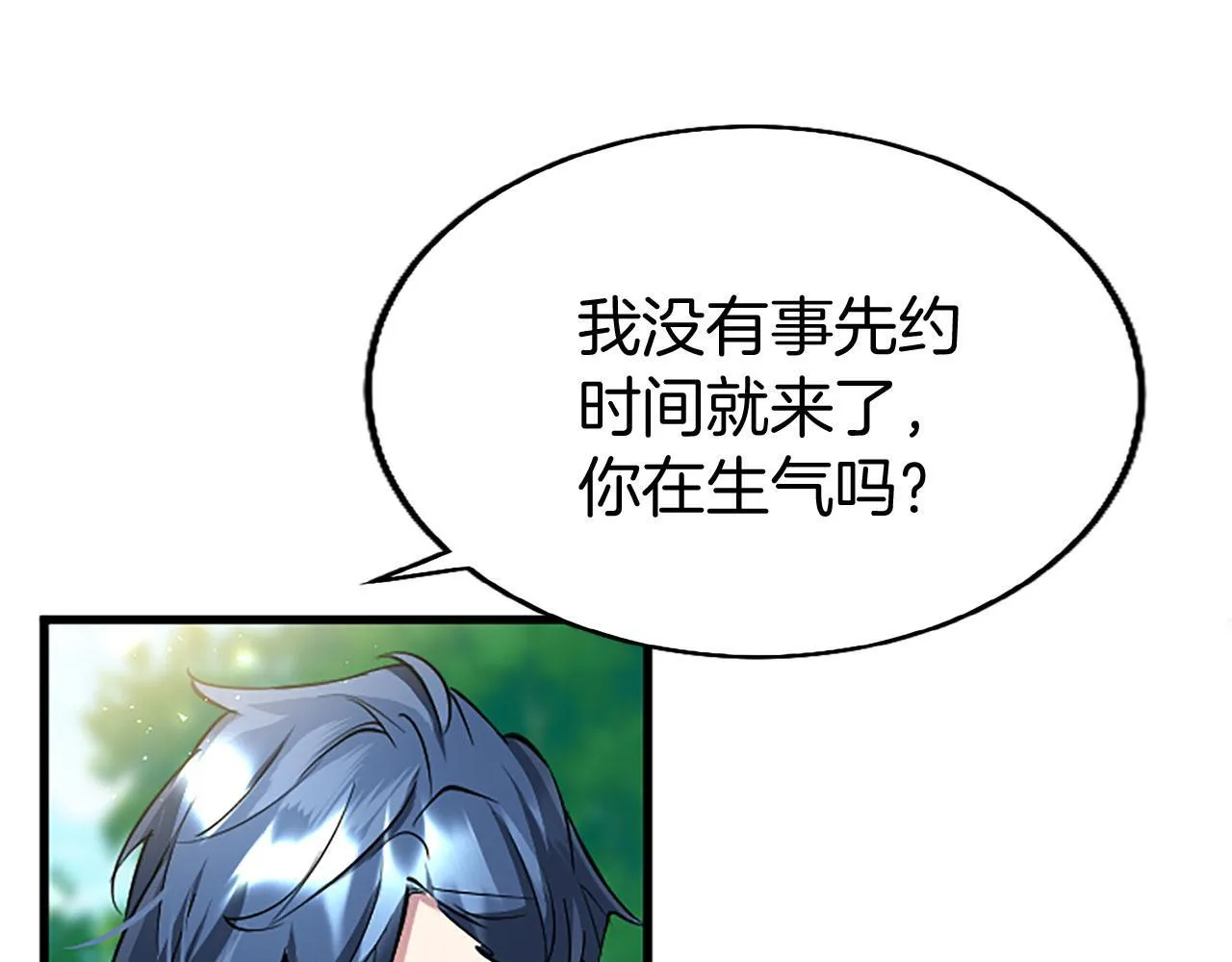 第34话 道歉 第58页