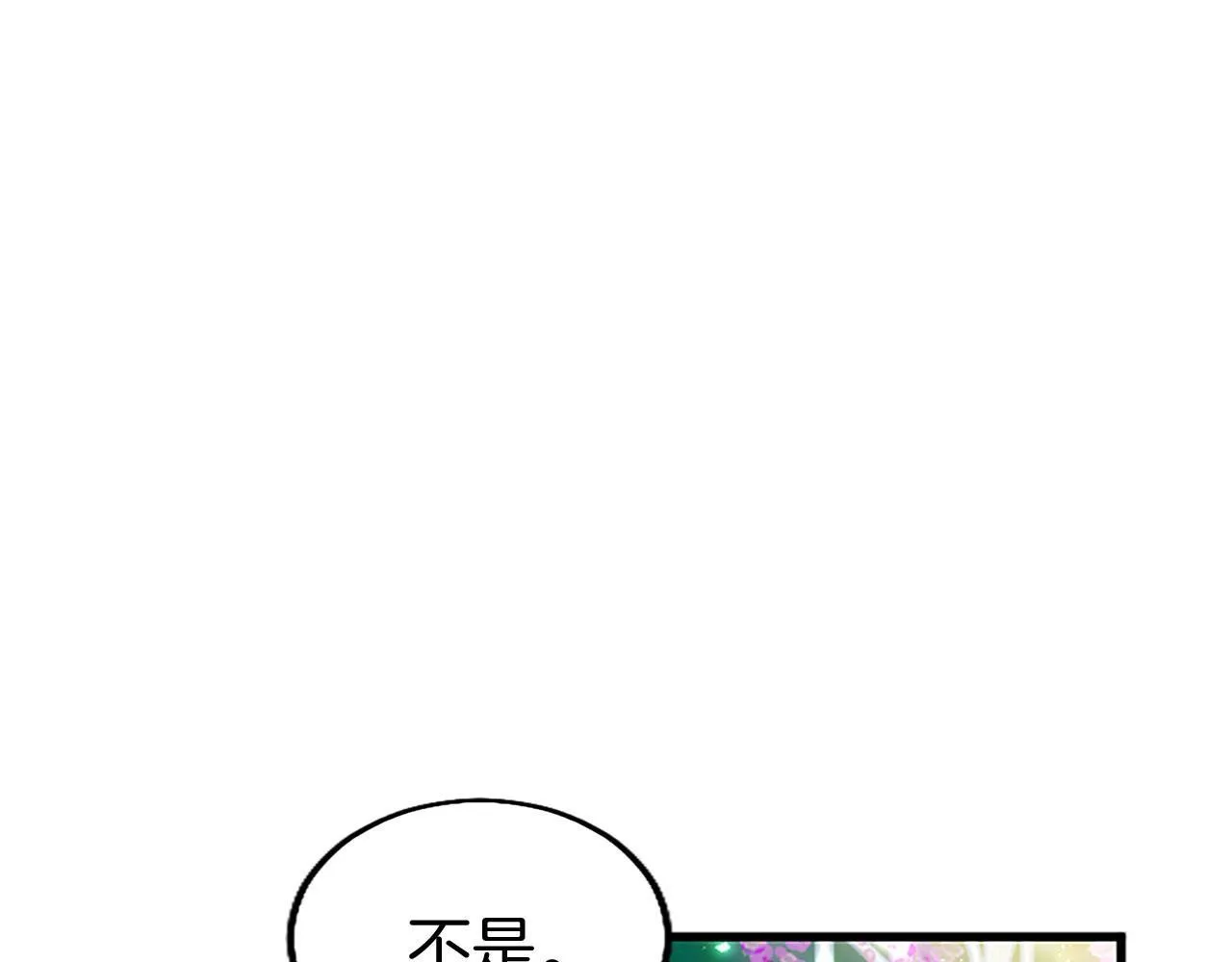 第34话 道歉 第60页