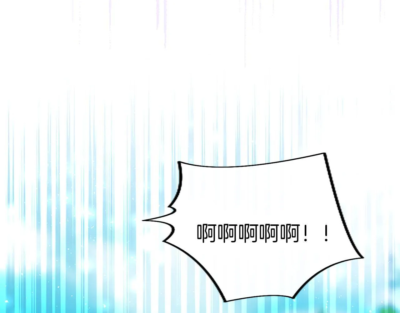 第34话 道歉 第83页