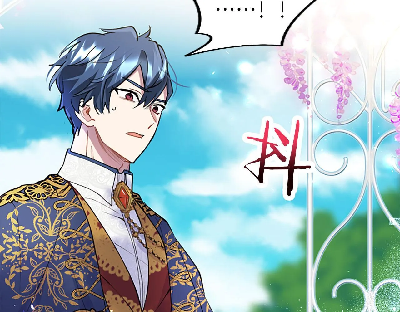 第34话 道歉 第107页