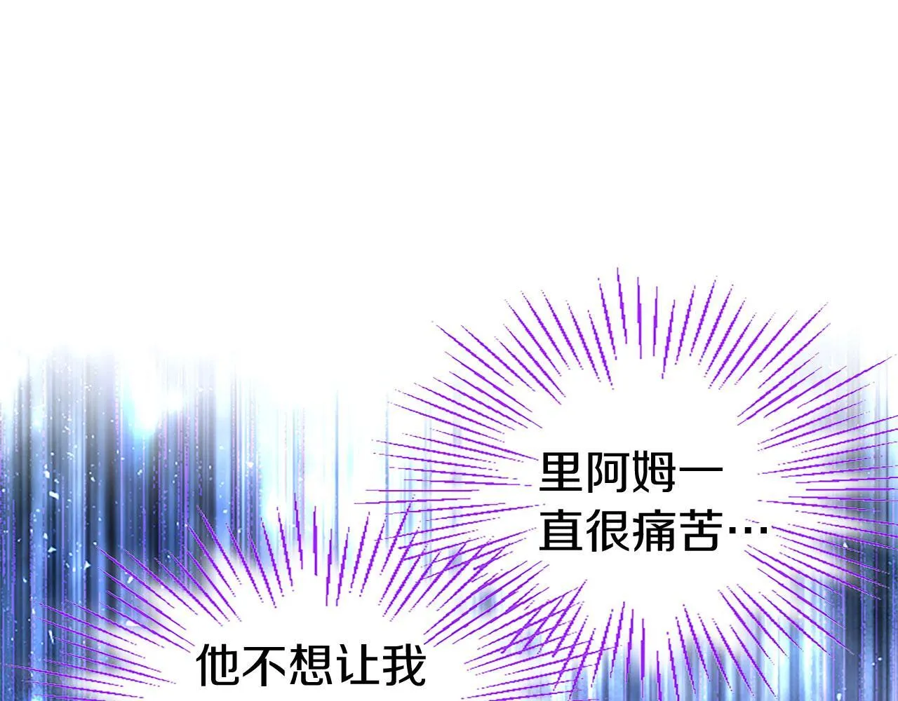 第34话 道歉 第129页