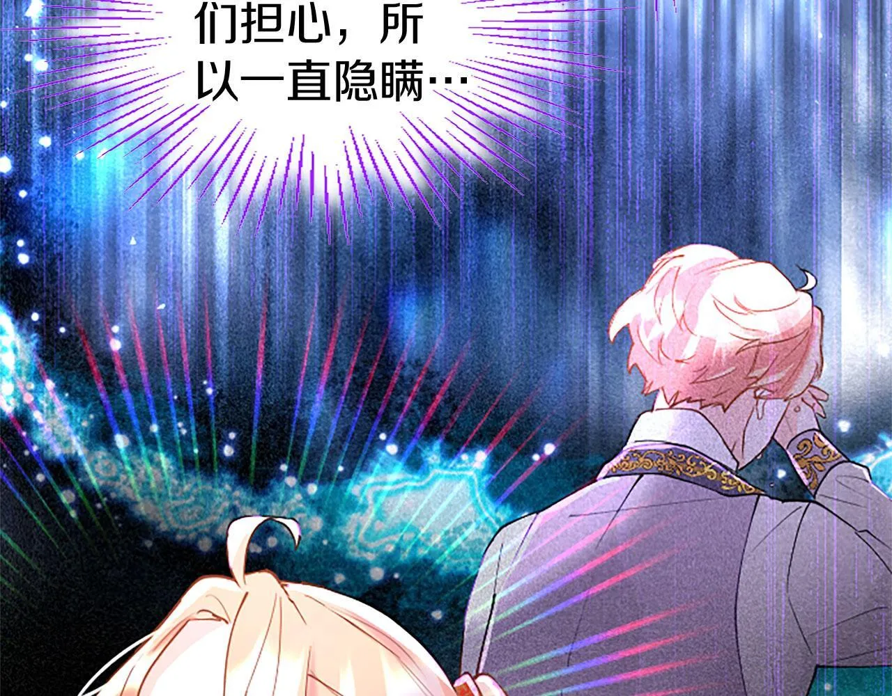 第34话 道歉 第130页