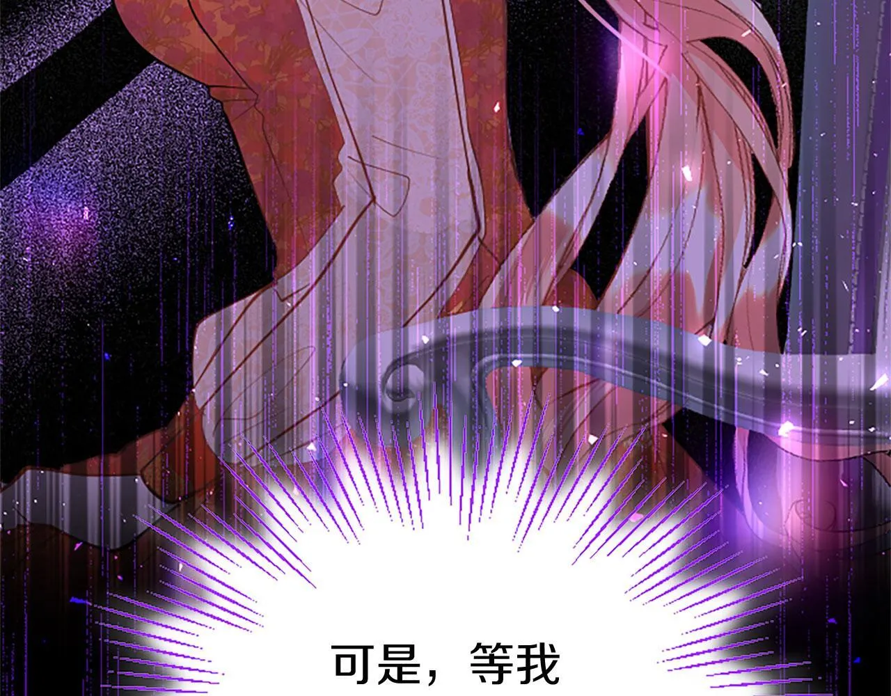 第34话 道歉 第132页