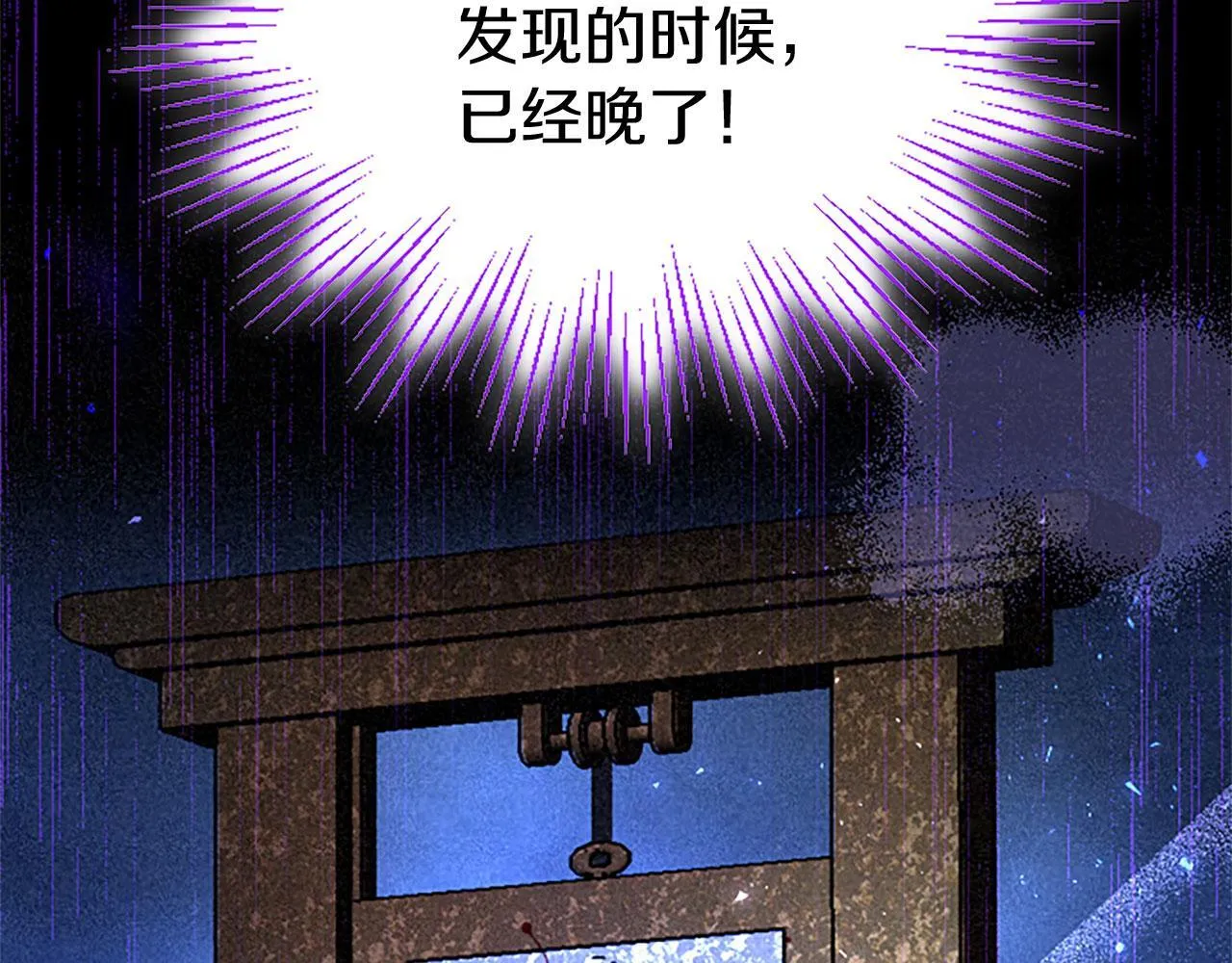 第34话 道歉 第133页