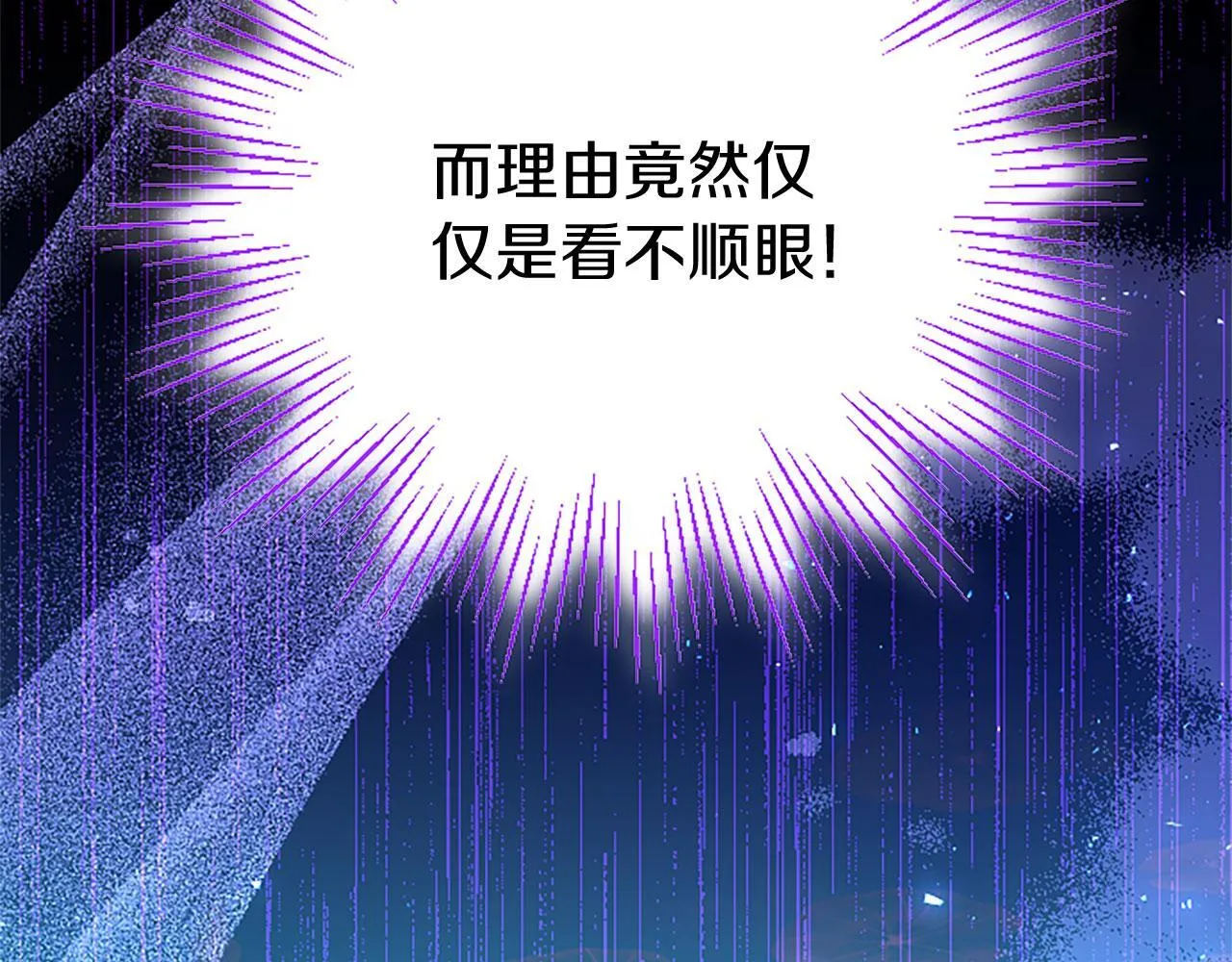 第34话 道歉 第135页