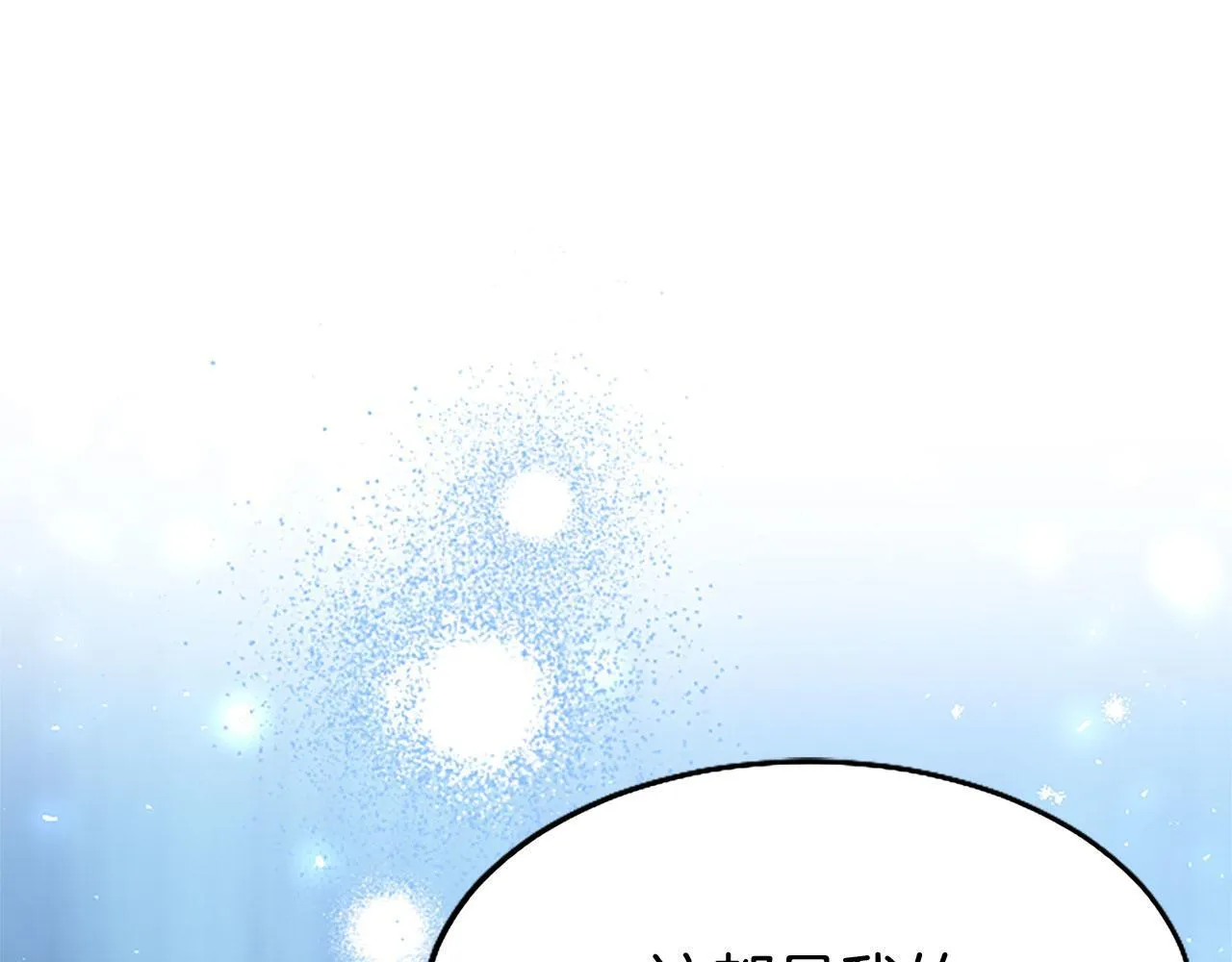 第34话 道歉 第146页
