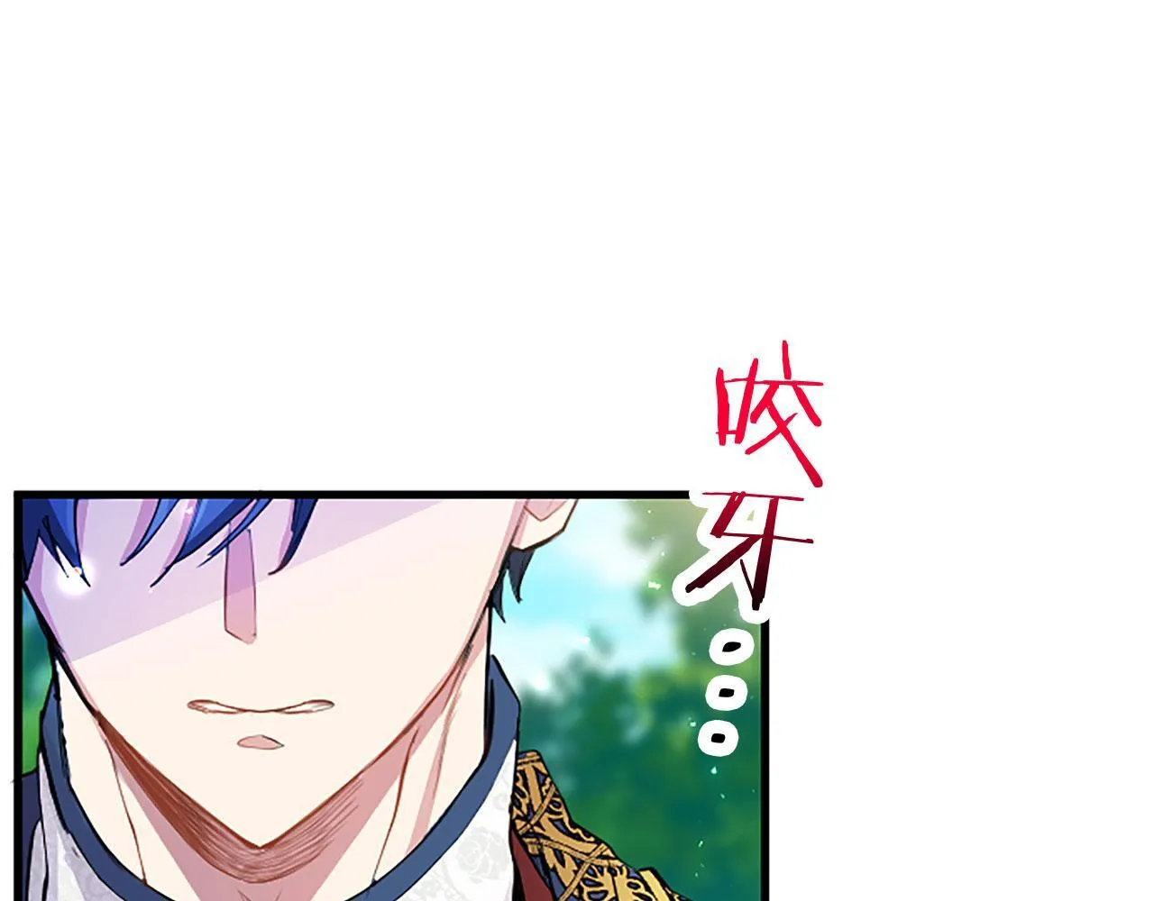第34话 道歉 第153页