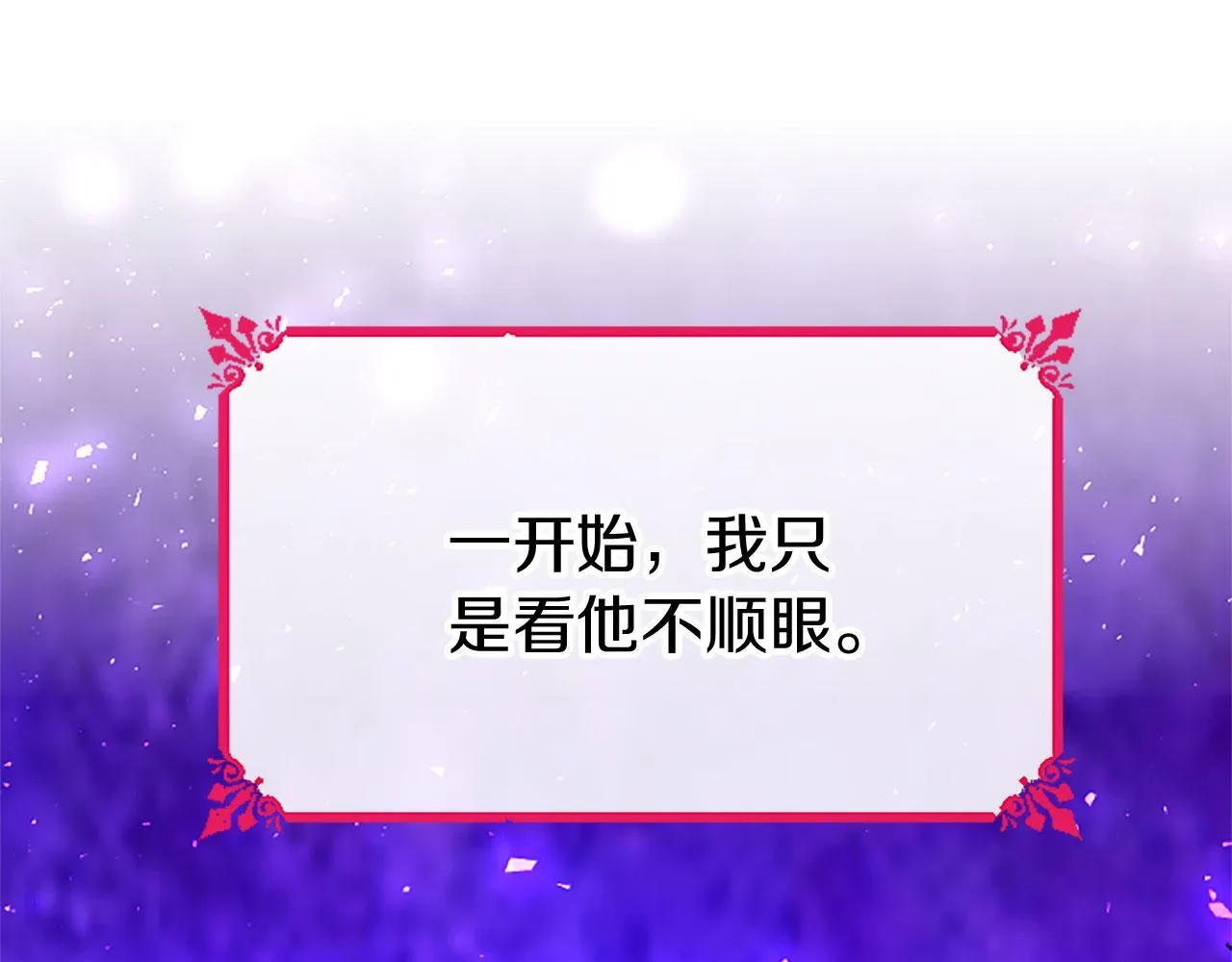 第34话 道歉 第156页