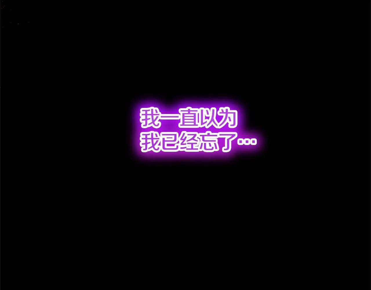 第34话 道歉 第162页