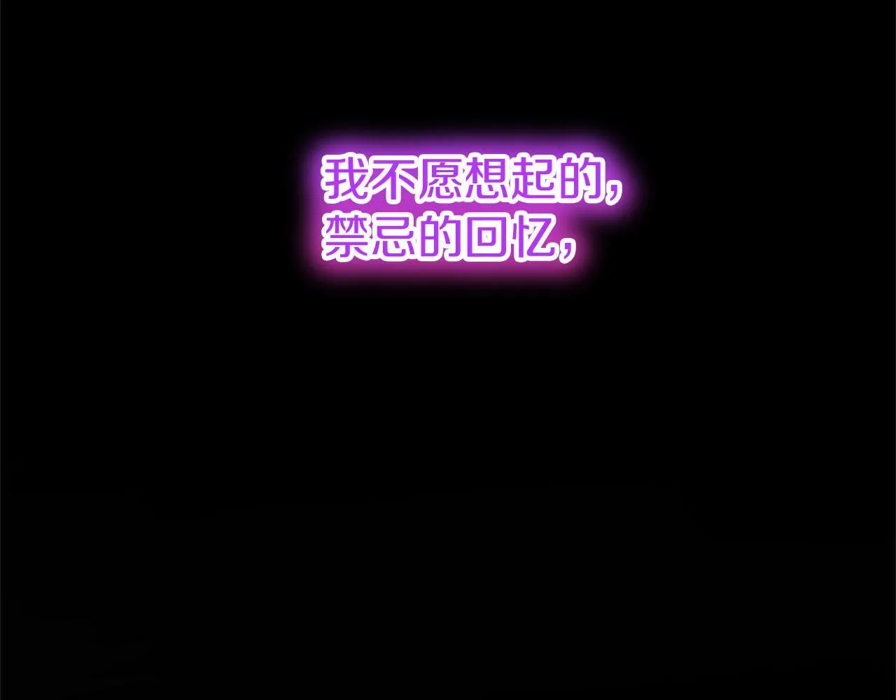 第34话 道歉 第165页