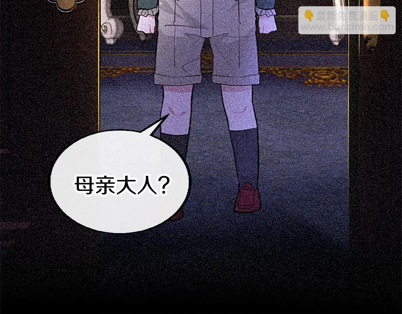 第34话 道歉 第168页