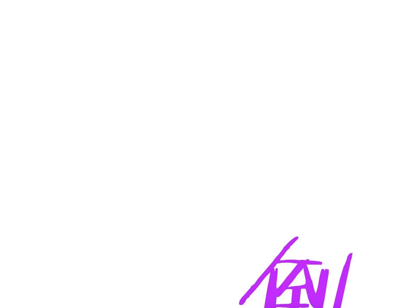 第34话 道歉 第201页