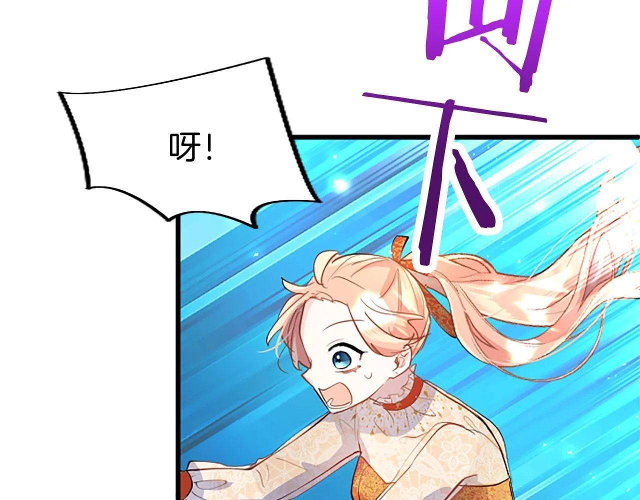 第34话 道歉 第202页