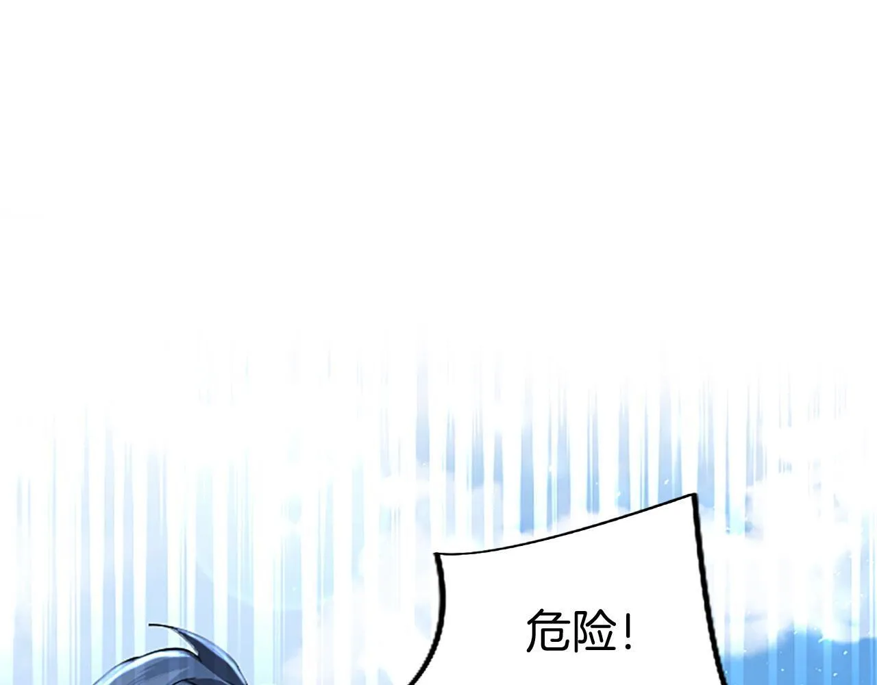 第34话 道歉 第204页