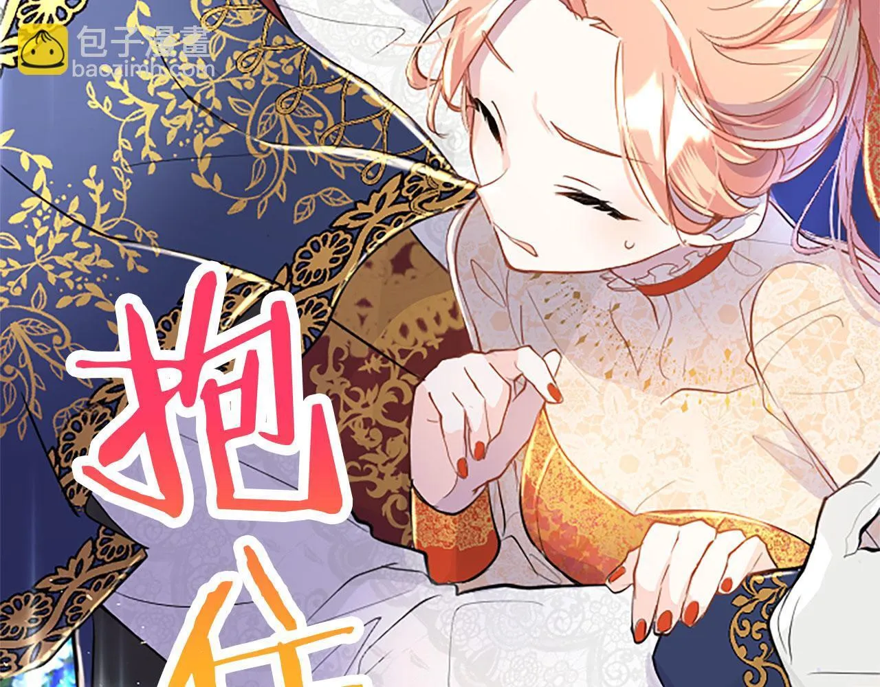 第34话 道歉 第206页