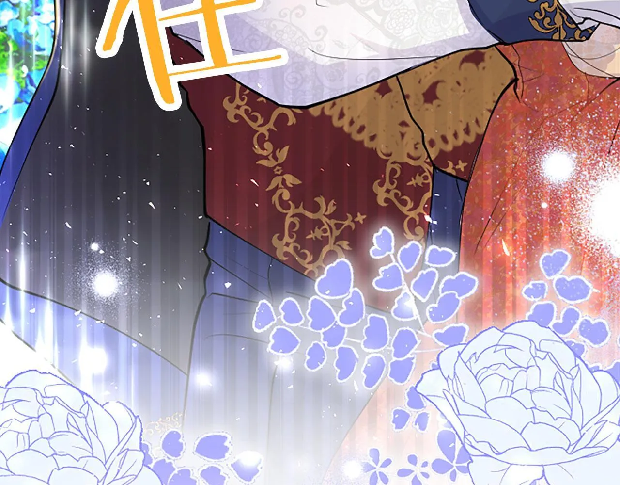 第34话 道歉 第207页