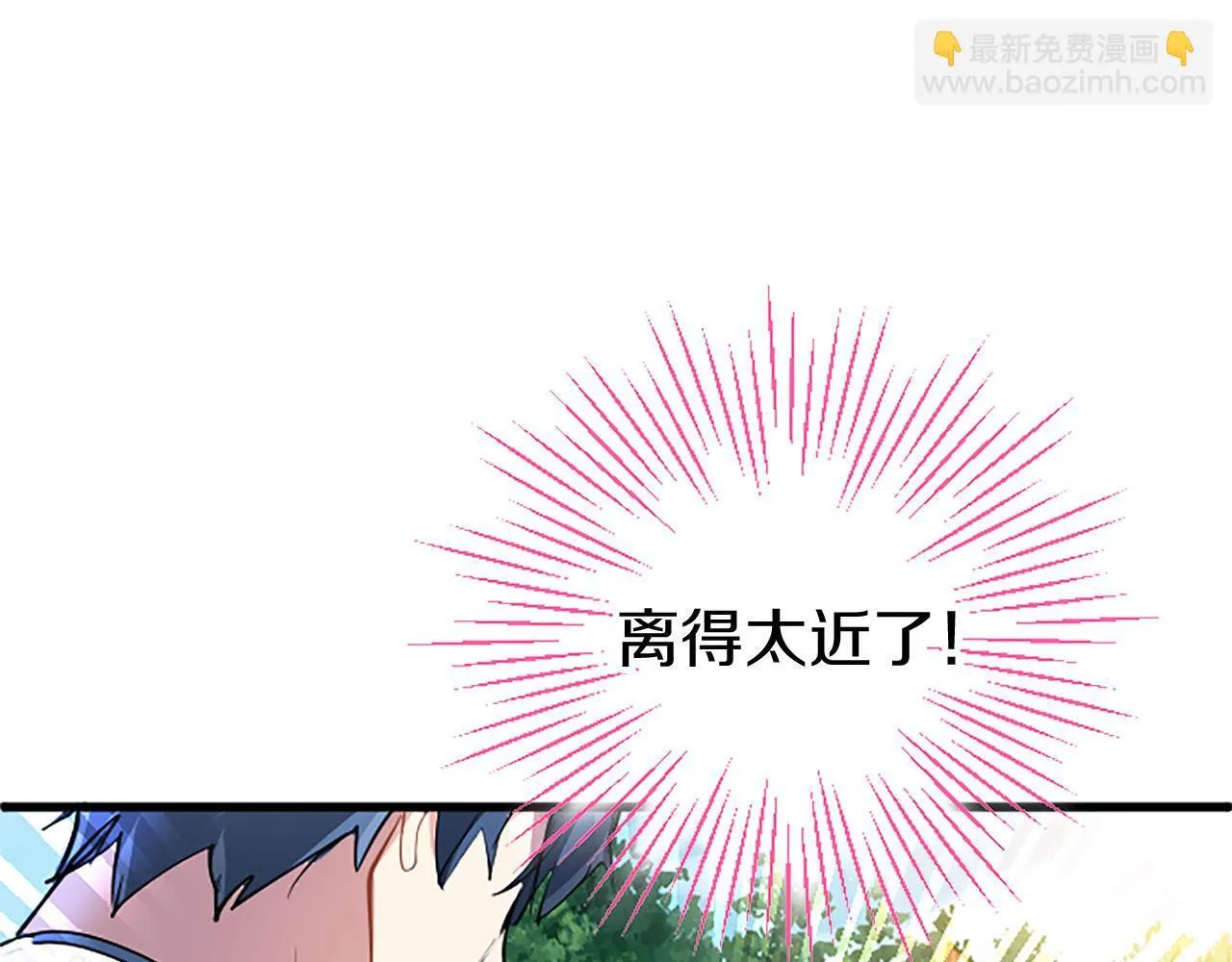 第34话 道歉 第215页