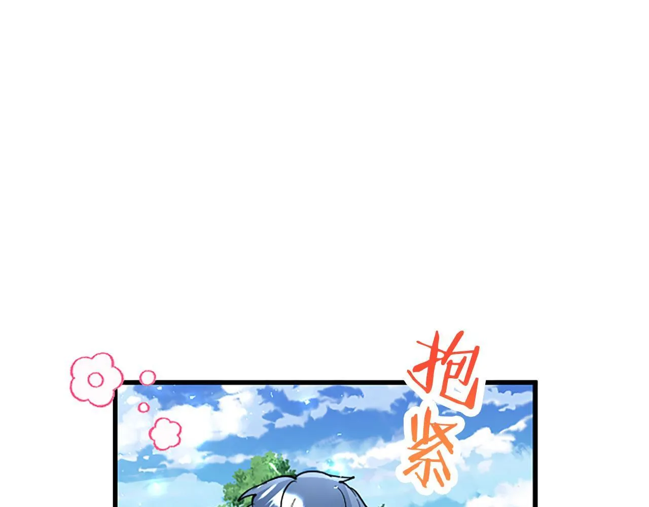 第34话 道歉 第218页