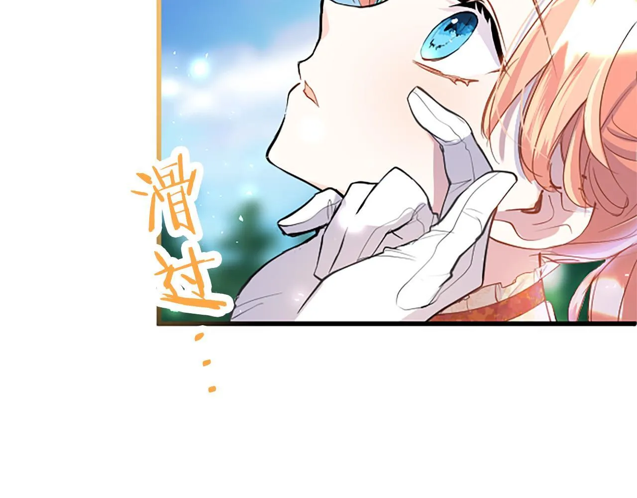 第34话 道歉 第239页