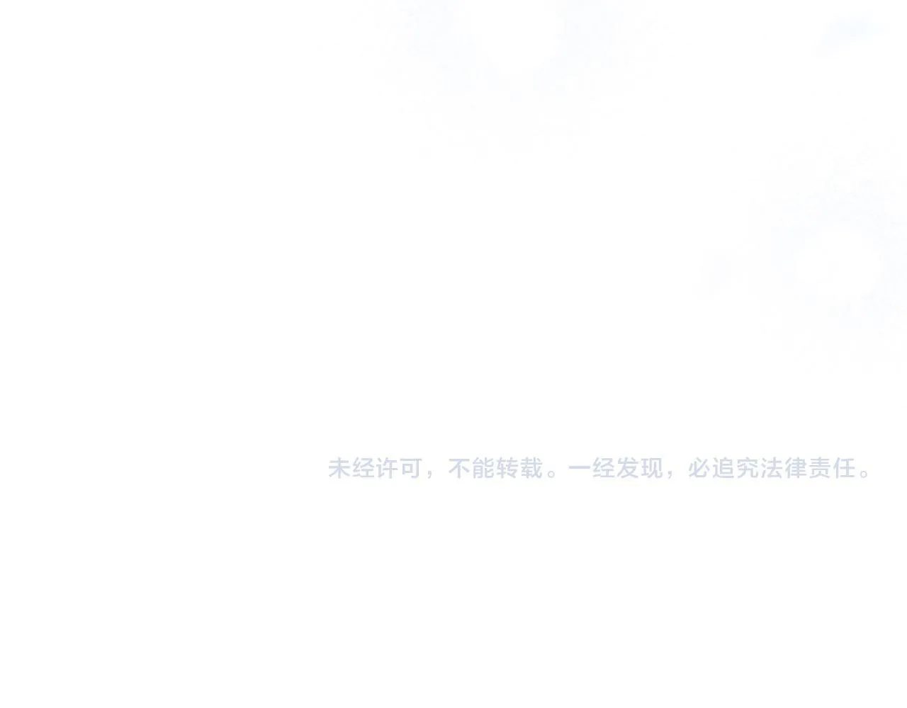 第34话 道歉 第246页