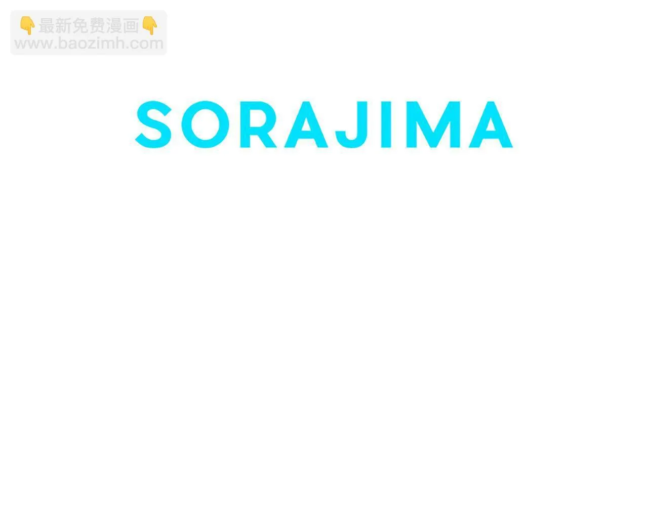 第34话 道歉 第248页